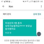 영어해석좀 ㅠ 혼자여행가게..