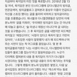 다니엘 팬의 상황<b>정리</b><b>글</b>