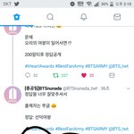 [방탄소년단] 야 오늘 죽어라 달려야 해 이유는 <b>알지</b> ??