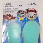 너넨 <b>혼밥</b> 어디까지 해봄?
