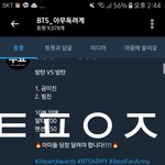 [방탄소년단] 애들아 ㅂ.보드 기사 <b>번역</b>