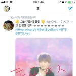 [방탄소년단] 긴병먹금짤
