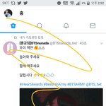 [방탄소년단] 오늘 한번 <b>역전</b> 당하면 정말 힘들어