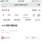 [EXO] <b>반대</b> 봐 ㅋㅋㅋㅋㅋㅋㅋ ㅇㅌ 진짜 가망쏘라니까