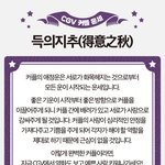 아 <b>사촌</b>동생 너무 귀여워ㅠㅠㅠㅠㅠ