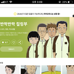 [EXO] 니네컬릥재밌으면이거보셈 사츈기메들릐아냐? <b>그</b><b>작</b>간데