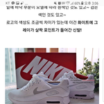 [댓글부탁해] 신발 골라주라ㅠㅠ