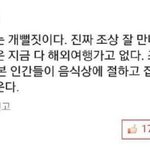 부끄럽지만 나 트페미였음ㅋㅋㅋㅋㅋㅋ