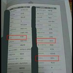 <b>선녀</b>와 나무꾼 이야기 ㅈㄴ극혐임