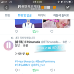 [방탄소년단] 오늘 완전 비상!!!!!!!