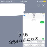 [황민현] ㅅㅁ님이랑 <b>미녀</b> 셀카! (ㅌㅇㅇㅈㅇ)