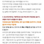 인티회원<b>제제</b>??보는중인데