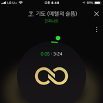 [인피니트] 성규 이쁜 짤 좀 주라ㅜㅜ