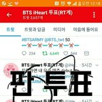[방탄소년단] 이삐들아 <b>아무말</b> 하고갈게