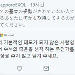 [EXO] 한번씩만 보고 가라
