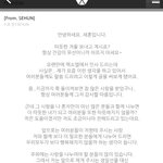 [<b>서포트</b>] 엑소 마음씨 진짜 착하다