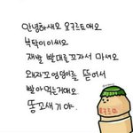 [드루와] ####판 인기스타 <b>돌돌</b>이 10대판에서 첫데뷔!!####