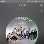 [세븐틴] 애들아 까<b>빠</b><b>말</b>이야...