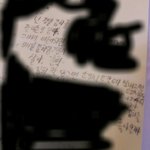 [인피니트] ㅅㄷ<b>롤링</b>페이퍼에 ㅋㅋㅋㅋㅋㅋㅋㅋㅋ