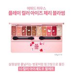 [EXO] <b>고딩</b> 팔레트 이거 ㄱㅊ냐