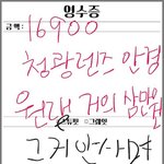 [드루와] 고독한생<b>민방</b> 들어와있는데 개웃김ㅋㅋㅋ