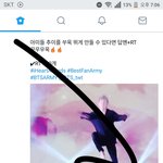[방탄소년단] 이삐들 가서 <b>챌린지</b> 참여 해