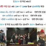 [BTOB] 내일 큡 티비에서