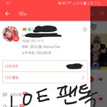 [강다니엘] 톡선에 감정궁예글 말이야