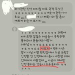 페ㅂ에"<b>에리</b>가 또 지랄한다"