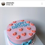 아빠생일<b>케잌</b> 문구 추천하고가면 아이린됨!!
