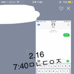 [황민현] <b>롯</b>ㄷㄹㅇ 팬싸 모먼트 짤 봤어?