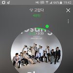 [세븐틴] 개육대 생각해보면