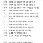 [방탄소년단] 와 타팬인데