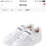 [댓글부탁해] 이<b>신발</b> 어때