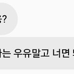 내 남사친 <b>개오</b>글거려...
