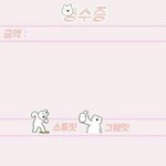 [댓글부탁해] 인티에서 멤놀도해..?
