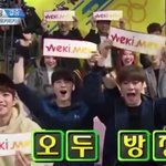 [모두드루와] 같은 소속사 그룹이
