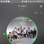 [세븐틴] 음총팀 카페에 218총공 <b>안내</b> 올라왔어