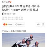 [EXO] 야이기사 댓글왜이래?;;;중꿔하는<b>사람</b>있냐