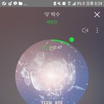 [세븐틴] ㅅㄷ 우리 <b>화력</b>