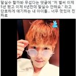 [EXO] <b>말</b> <b>실수</b> 안한다는 백현