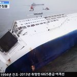 두번다시<b>이땅</b>에서 이런일 없서야합니다