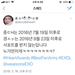 [EXO] 그냥 이제부터 <b>말</b>꺼내지말고 이<b>사진</b> 보내면서 무시해