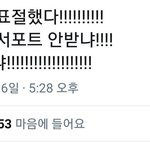 [EXO] ㅋㅋㅋㅋㅋㅋㅋ이거 존웃