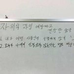 [EXO] 굳이 누가 먼저 서포트 안받았네 <b>설명</b>해주지말고