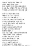 [방탈죄송] <b>이분</b> 살아계실까여???