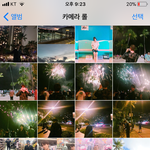 [EXO] 나도종인 프엑 닥치고 저장했는데 <b>화보</b><b>집</b>하나나옴ㅋㅋㅋ