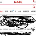 [방탄소년단] 네2트 <b>연예</b>에 기사 떴다!