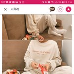 [댓글부탁해] 맨투맨 무<b>난무</b>난?