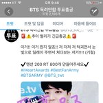 [방탄소년단] ㄴㅇㅂ가 우리를 <b>외면</b>하는 대신에